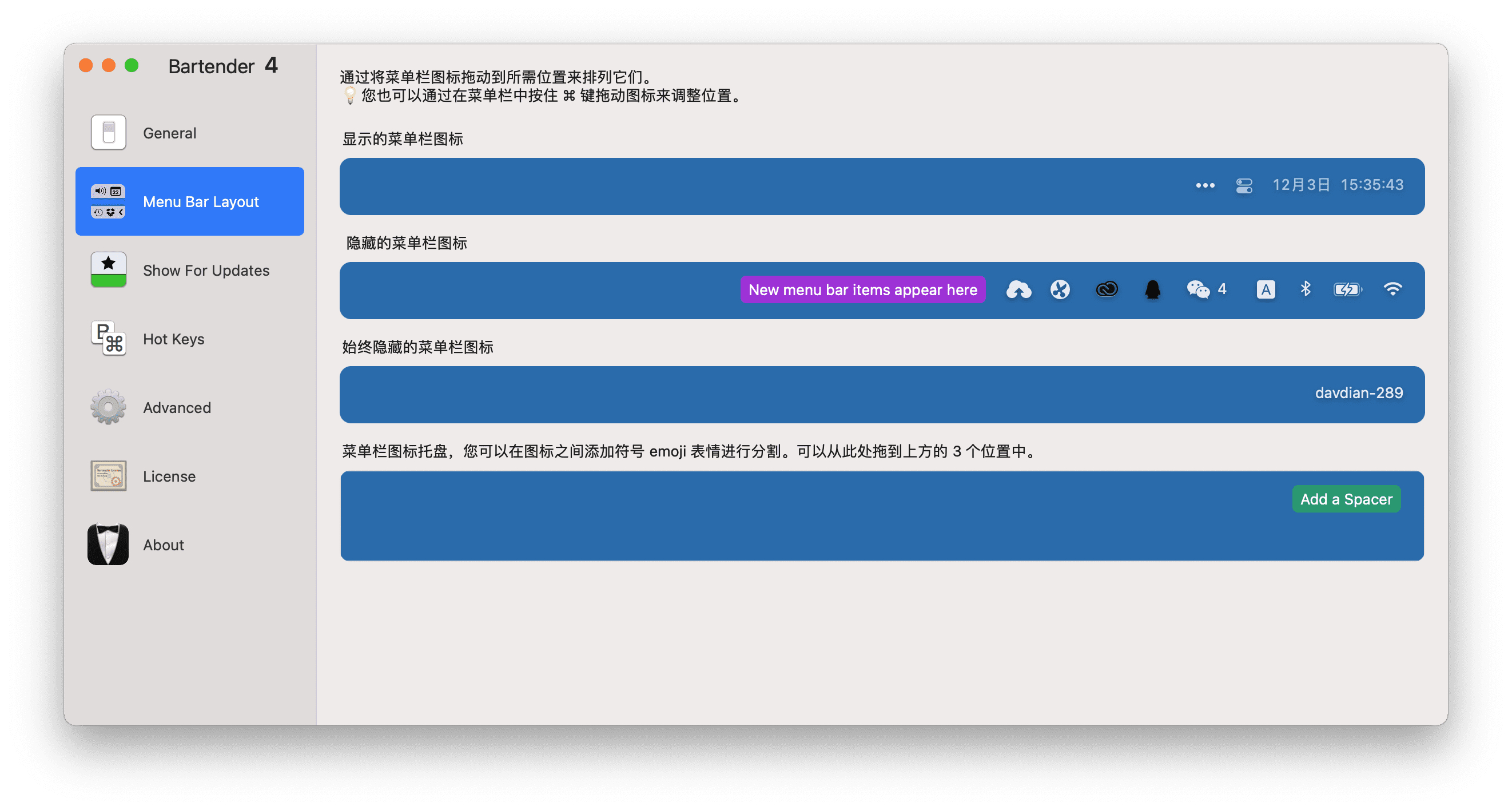 Bartender4 v4.2.18 beta 中文汉化破解版 方便的管理菜单栏图标插图1 Bartender4 v4.2.18 beta 中文汉化破解版 方便的管理菜单栏图标