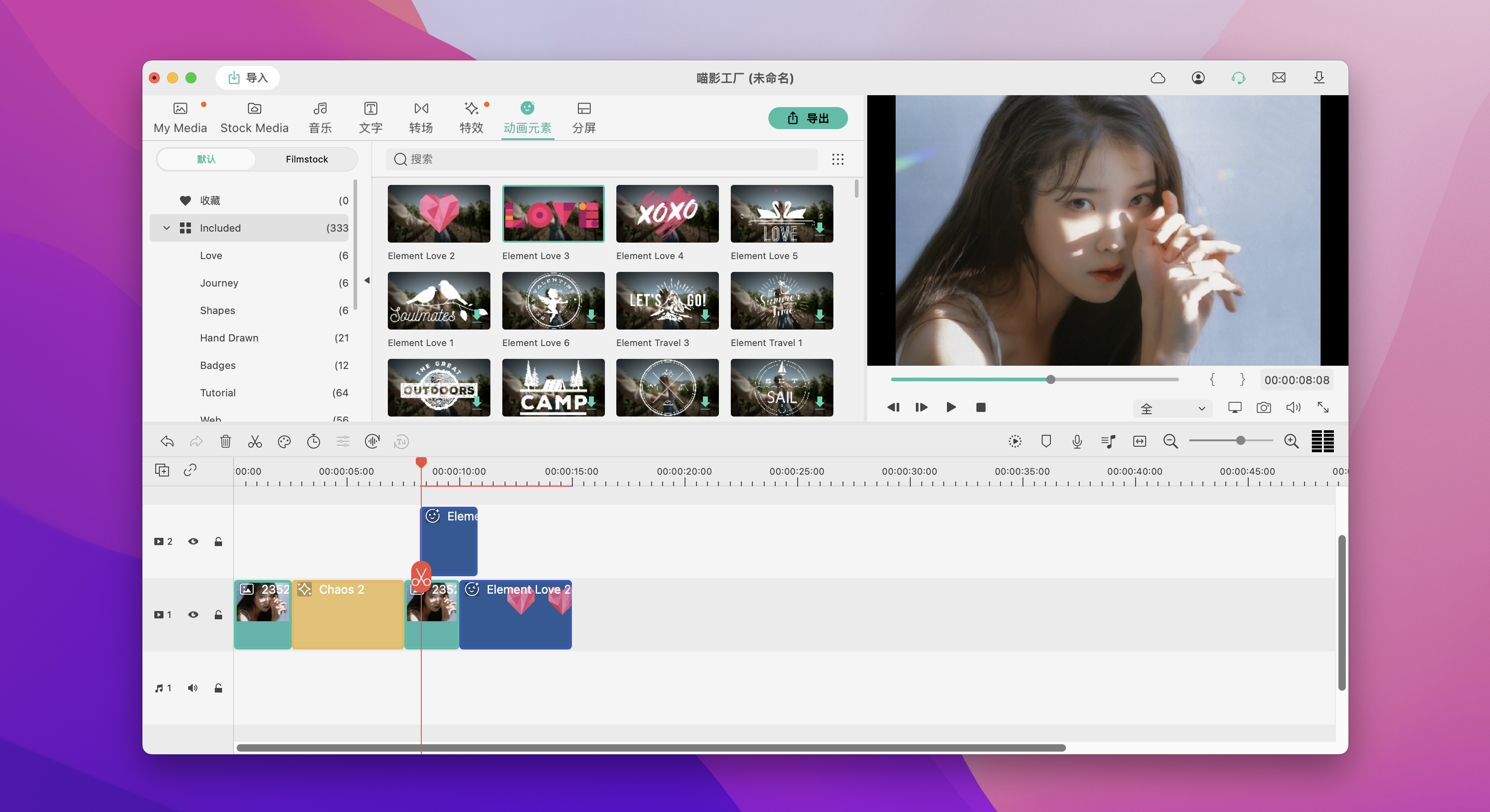 Wondershare Filmora X for Mac v11.4.5中文版 万兴喵影工厂插图1 Wondershare Filmora X for Mac v11.4.5中文版 万兴喵影工厂