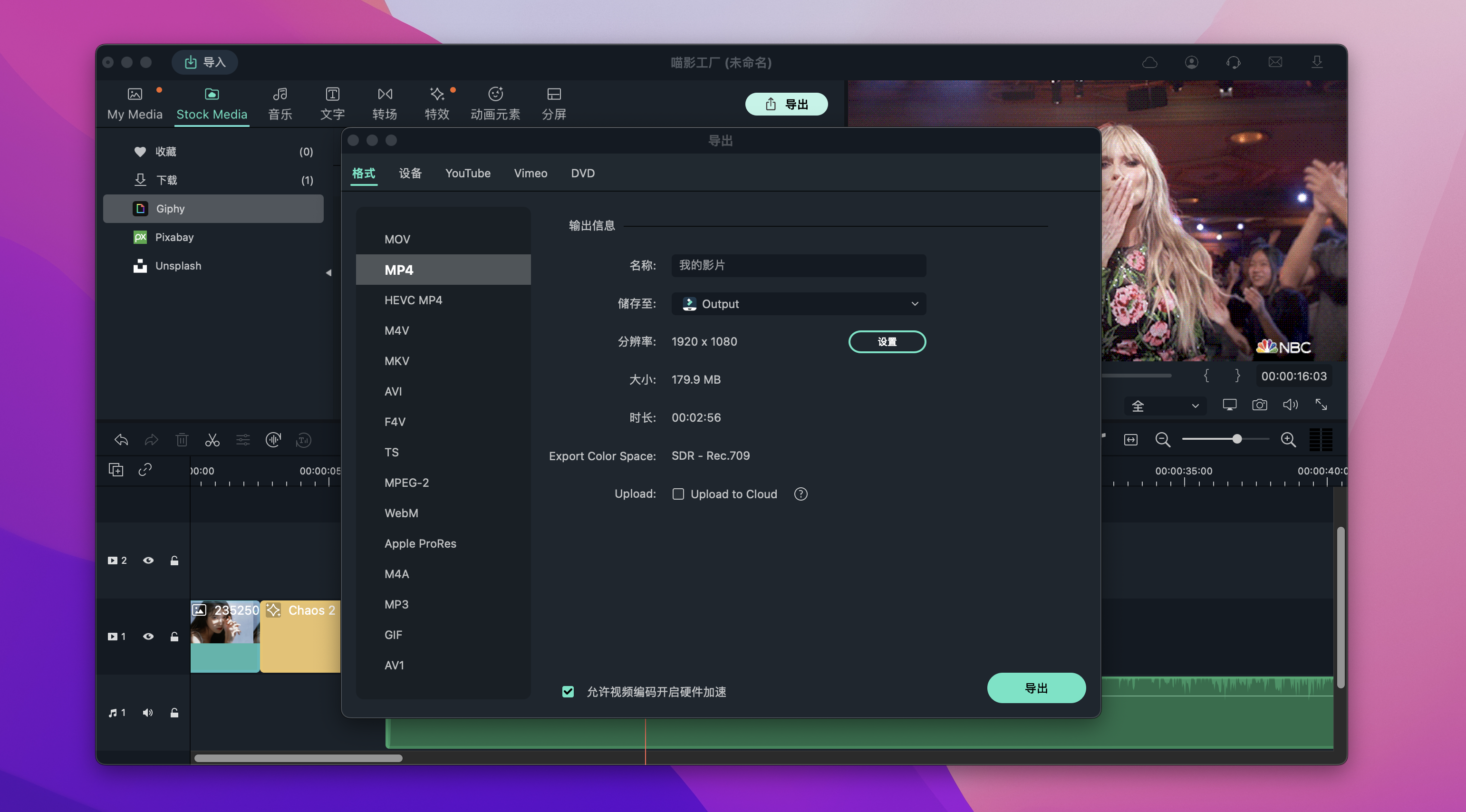 Wondershare Filmora X for Mac v11.4.5中文版 万兴喵影工厂插图3 Wondershare Filmora X for Mac v11.4.5中文版 万兴喵影工厂
