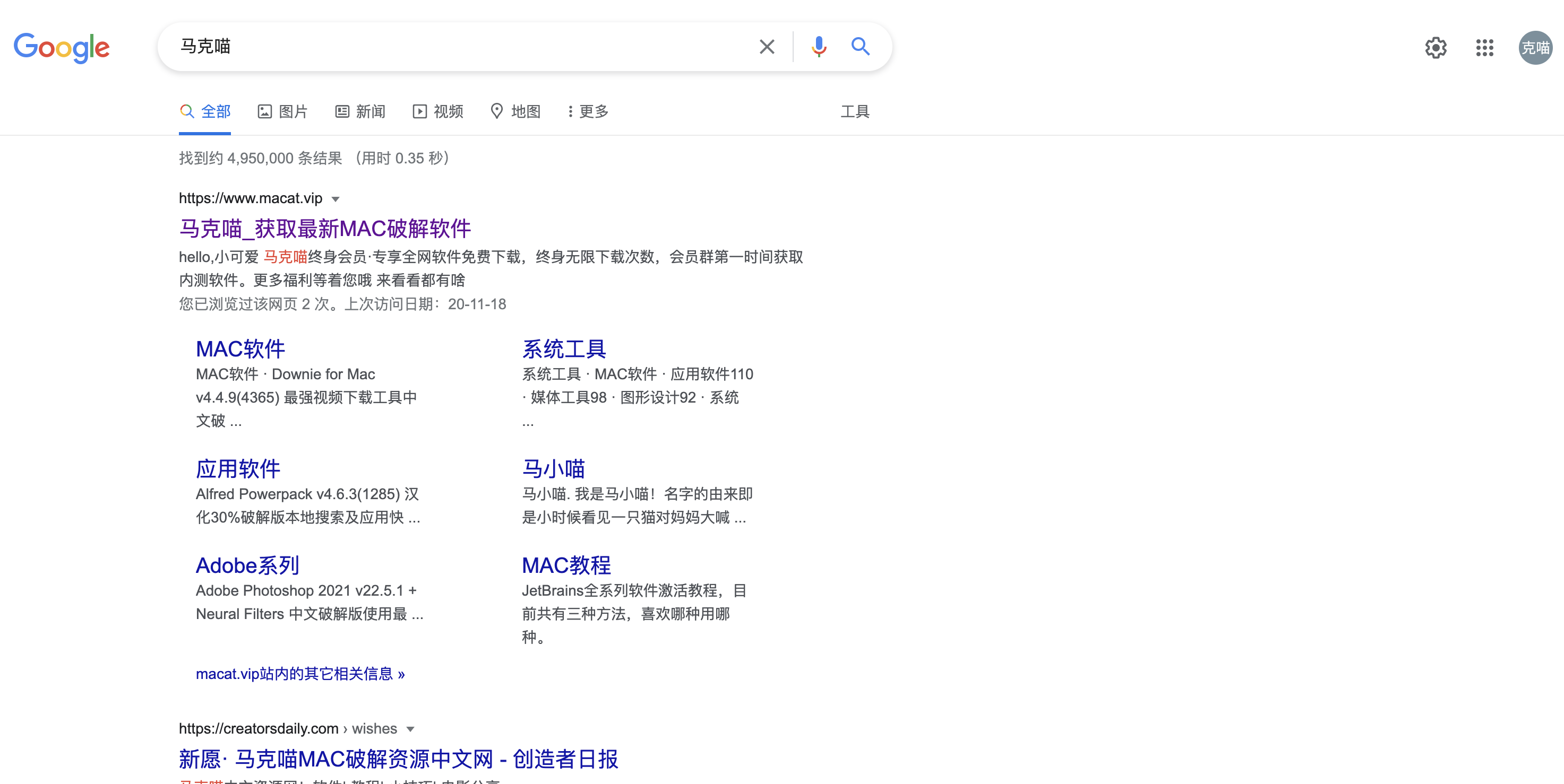 谷歌访问助手 for Mac v3.0.6中文激活版 谷歌浏览器插件 科学上网?插图2 谷歌访问助手 for Mac v3.0.6中文激活版 谷歌浏览器插件 科学上网?