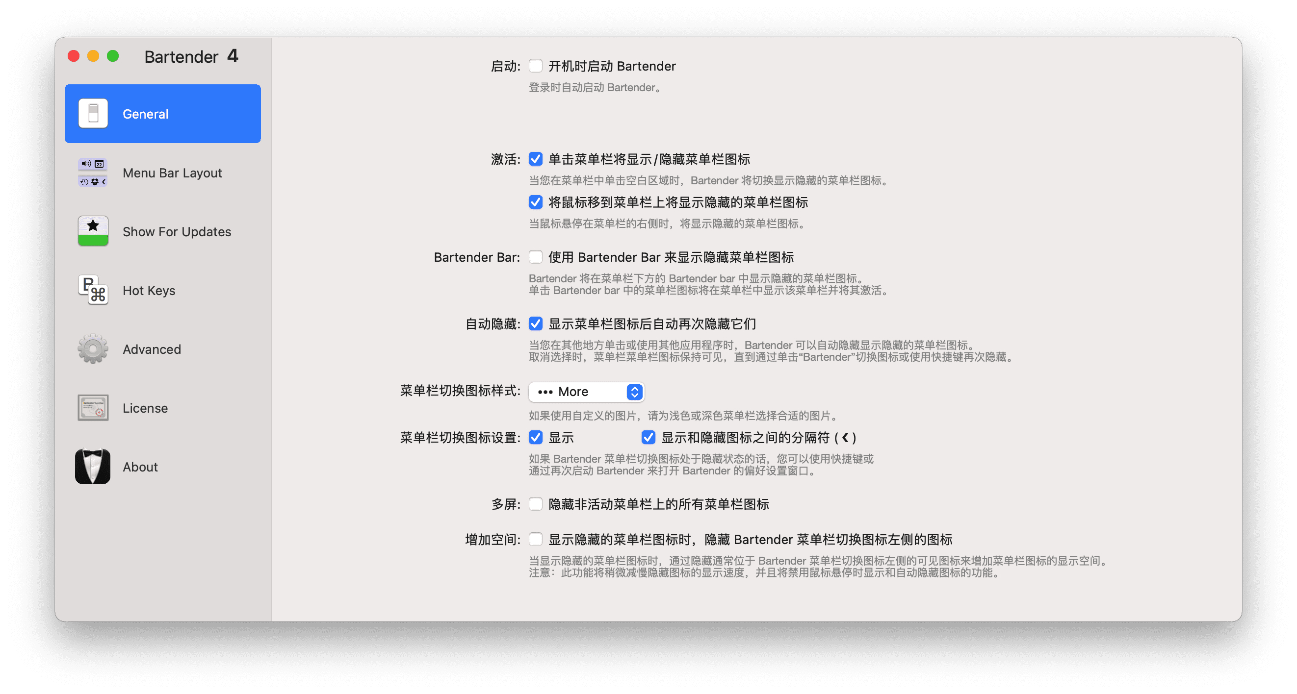 Bartender4 v4.1.21 中文汉化70%破解版 方便的管理菜单栏图标插图2 Bartender4 v4.1.21 中文汉化70%破解版 方便的管理菜单栏图标