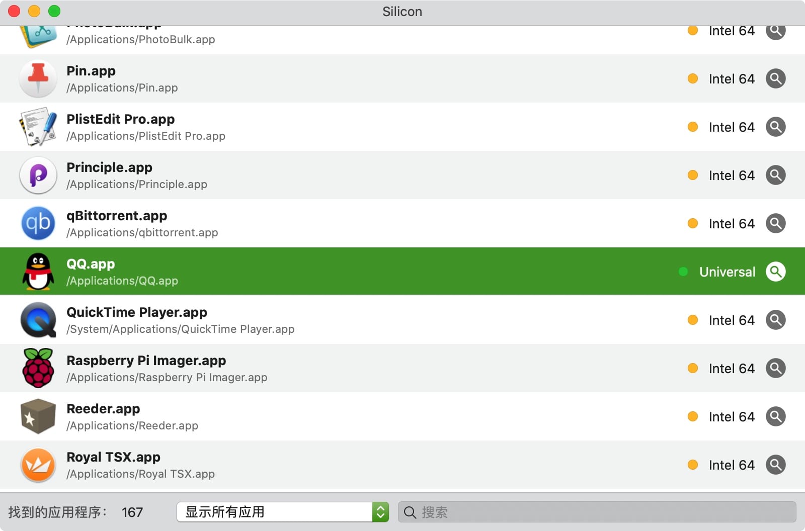 Silicon 1.0.2 中文版 检测应用是否支持 Apple Silicon 系统增强 第3张- Silicon 1.0.2 中文版 检测应用是否支持 Apple Silicon