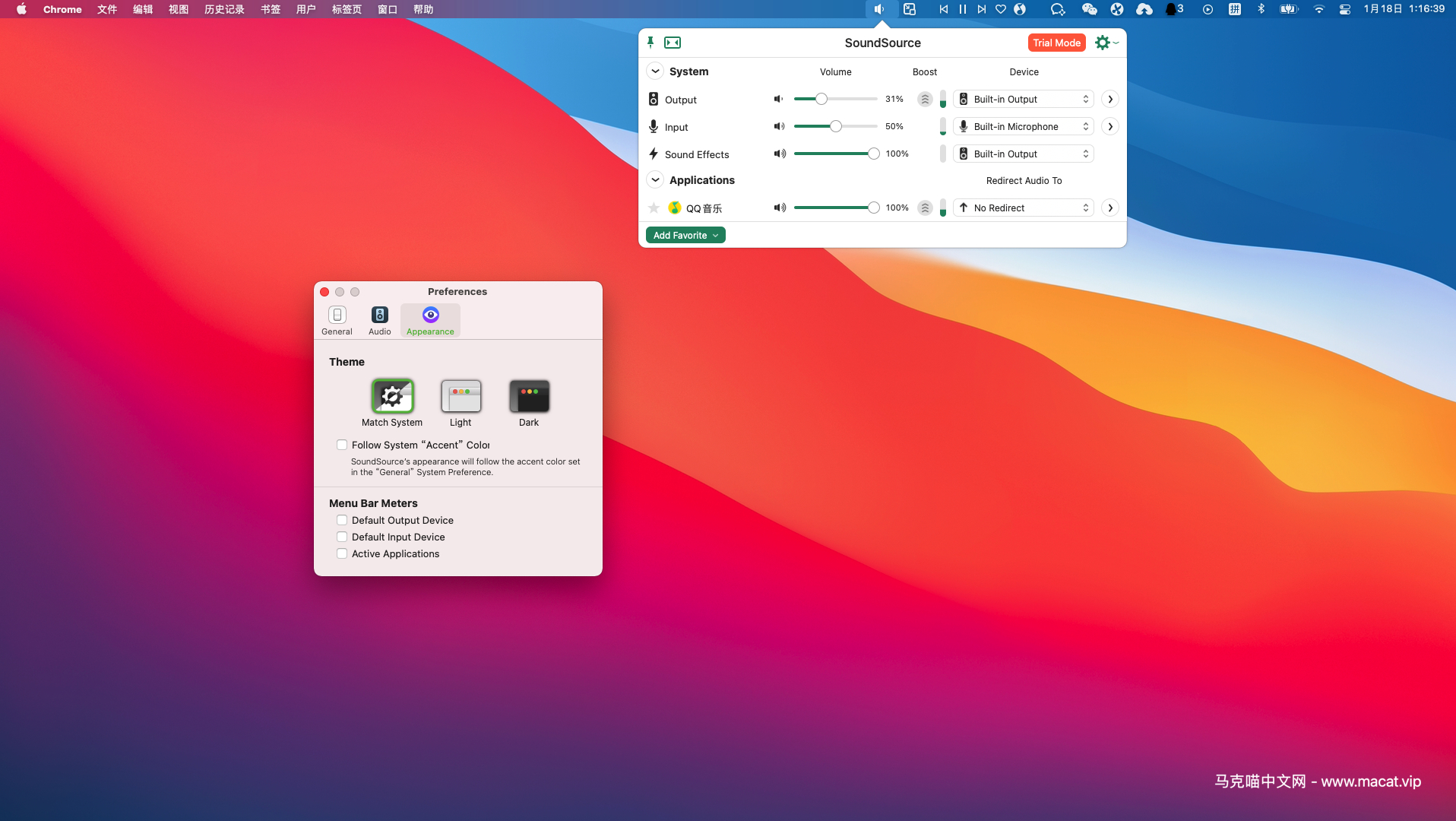 SoundSource v5.5.6注册版 功能强大的mac音量控制器插图1 SoundSource v5.5.6注册版 功能强大的mac音量控制器