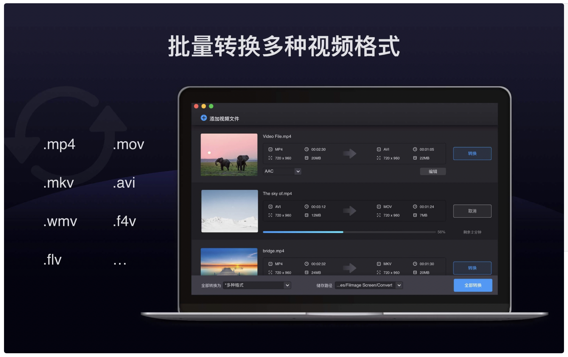 Filmage Screen v1.4.1 中文破解版 屏幕录制声音录制工具插图2 Filmage Screen v1.4.1 中文破解版 屏幕录制声音录制工具