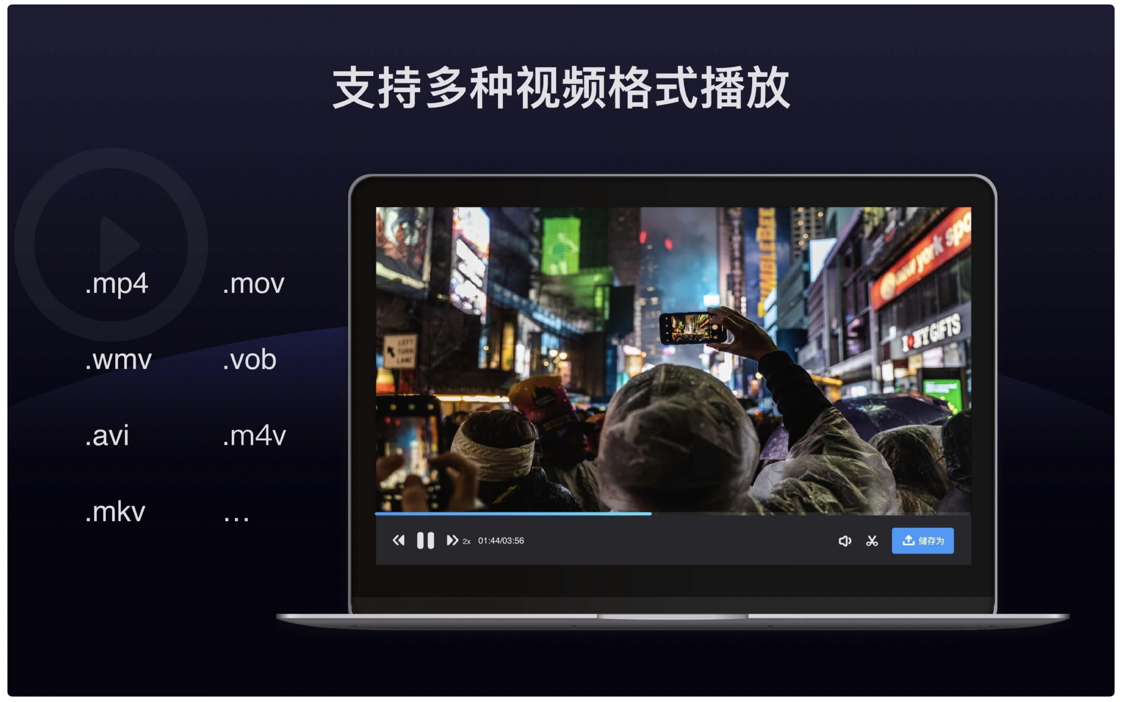 Filmage Screen v1.4.1 中文破解版 屏幕录制声音录制工具插图6 Filmage Screen v1.4.1 中文破解版 屏幕录制声音录制工具