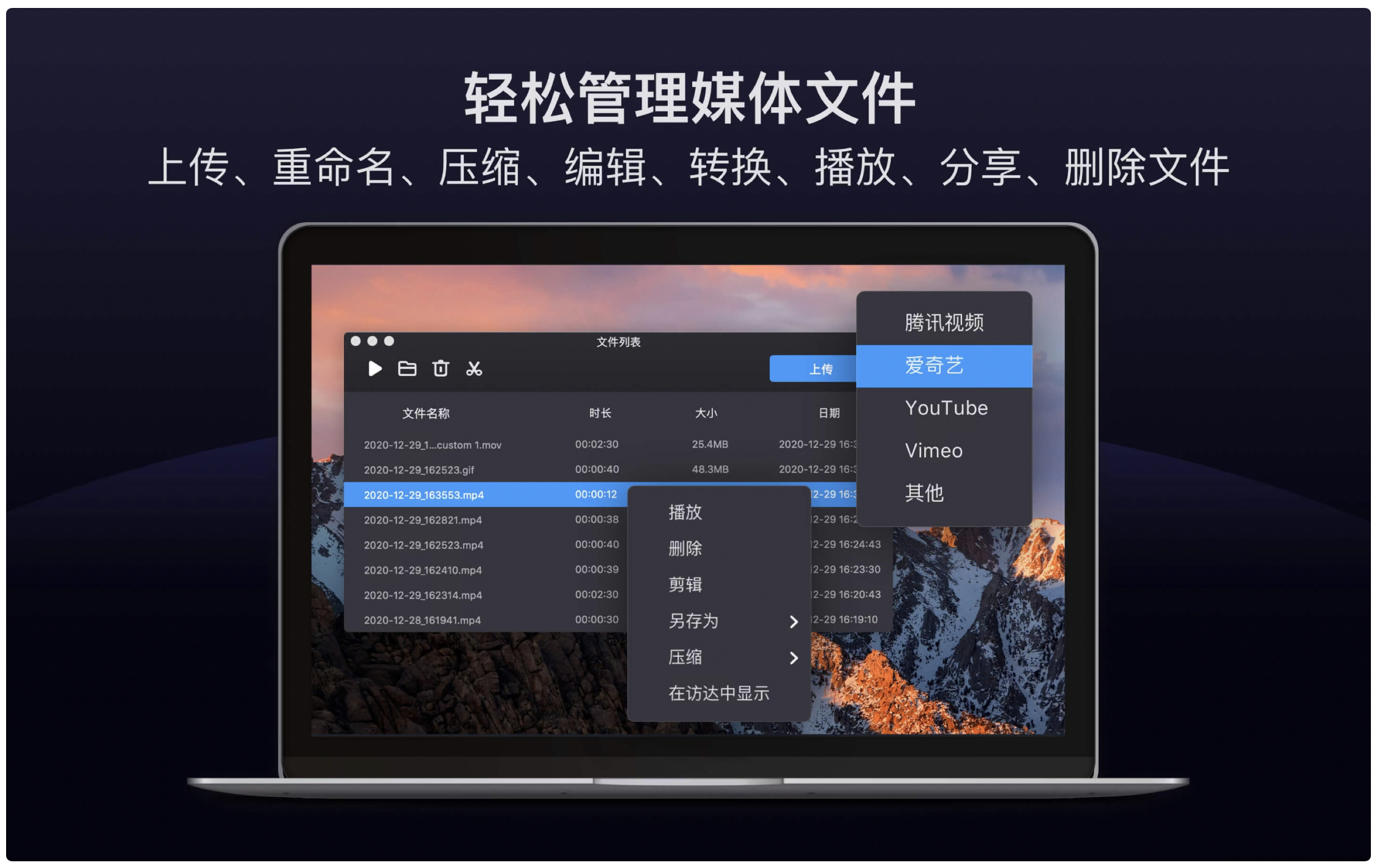 Filmage Screen v1.4.1 中文破解版 屏幕录制声音录制工具插图7 Filmage Screen v1.4.1 中文破解版 屏幕录制声音录制工具