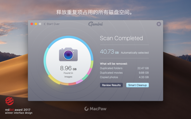 Gemini 2.6.0 高效的重复文件查找器插图 Gemini 2.6.0 高效的重复文件查找器