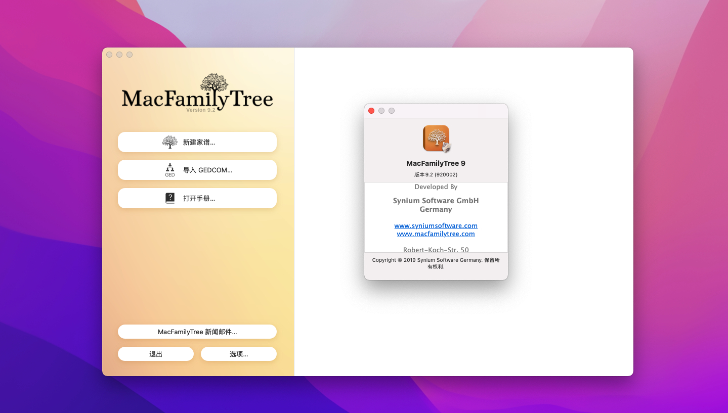 MacFamilyTree 9 for Mac v9.2中文激活版 家谱族谱制作插图1 MacFamilyTree 9 for Mac v9.2中文激活版 家谱族谱制作
