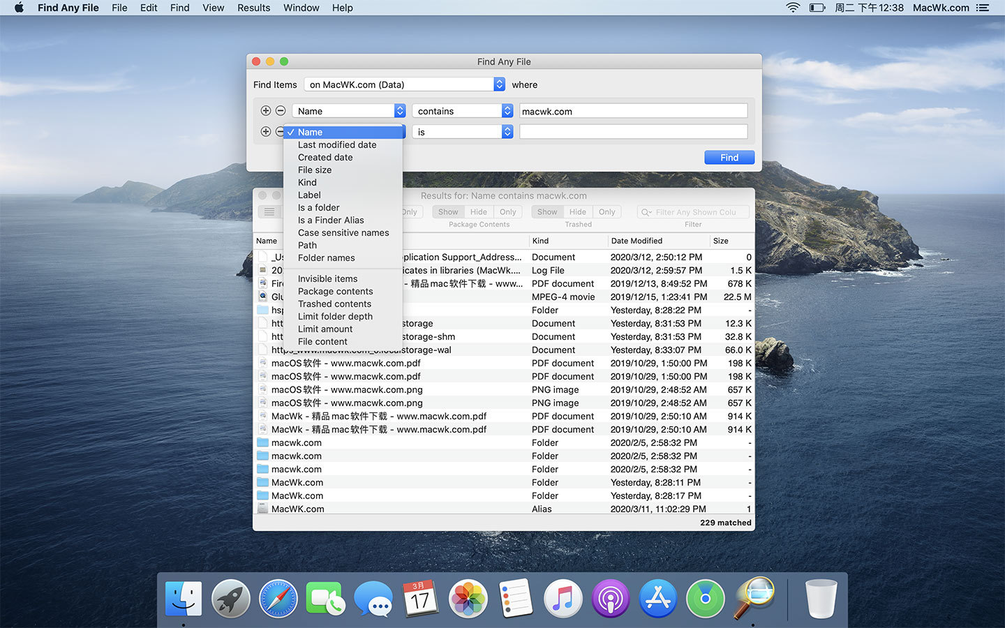 Find Any File 2.1.2b7 破解版 文件查找器插图 Find Any File 2.1.2b7 破解版 文件查找器