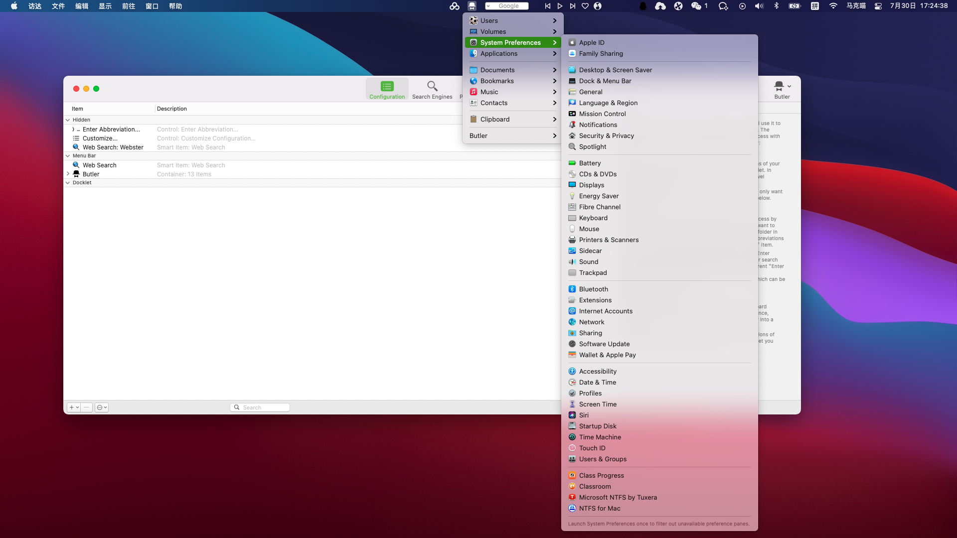超强的 Mac 菜单栏快速启动工具 – Butler for Mac v4.4.2 破解版插图 超强的 Mac 菜单栏快速启动工具 – Butler for Mac v4.4.2 破解版