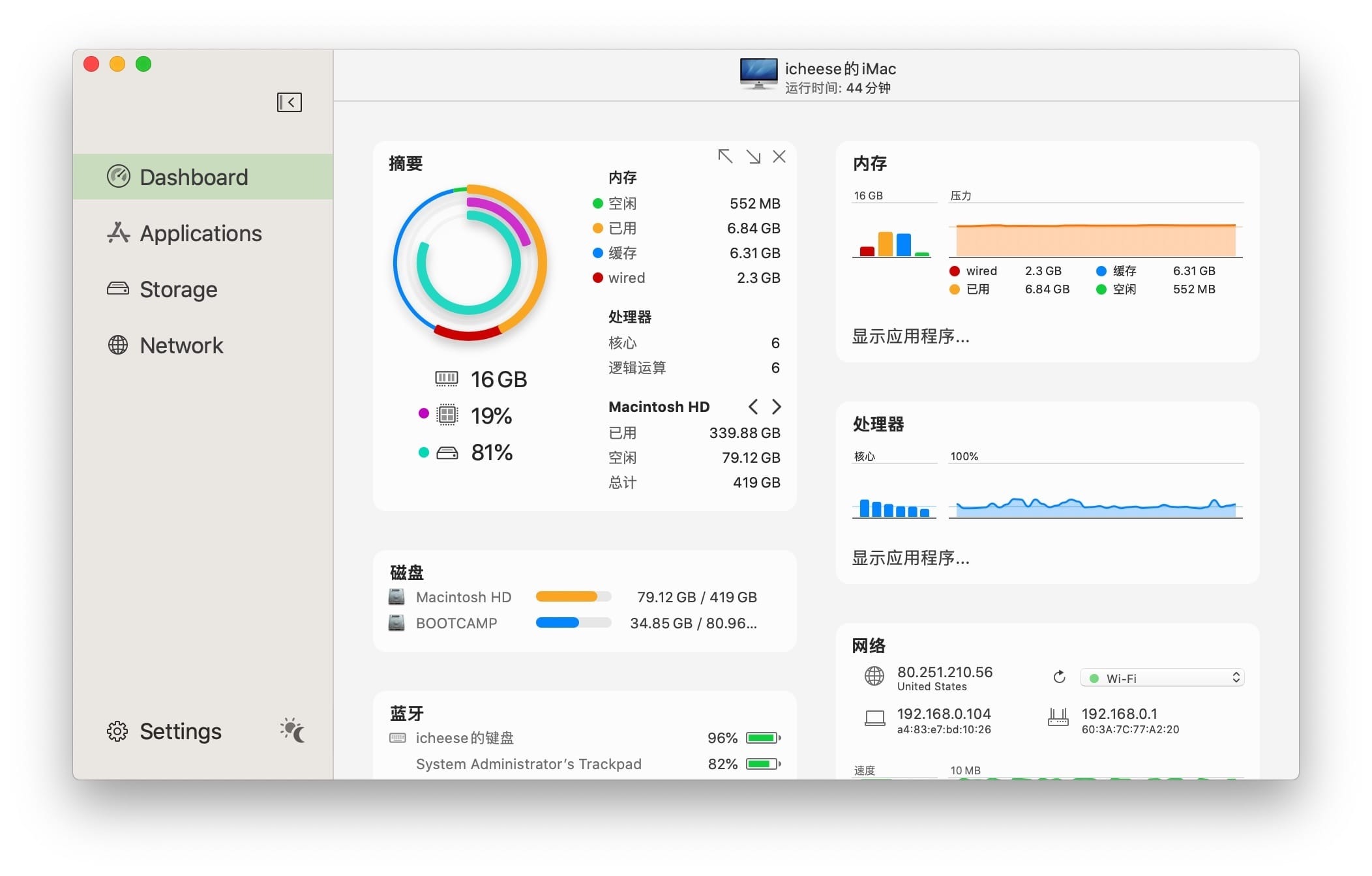 iStatistica Pro 2.1 一款高颜值的系统监控工具插图 iStatistica Pro 2.1 一款高颜值的系统监控工具
