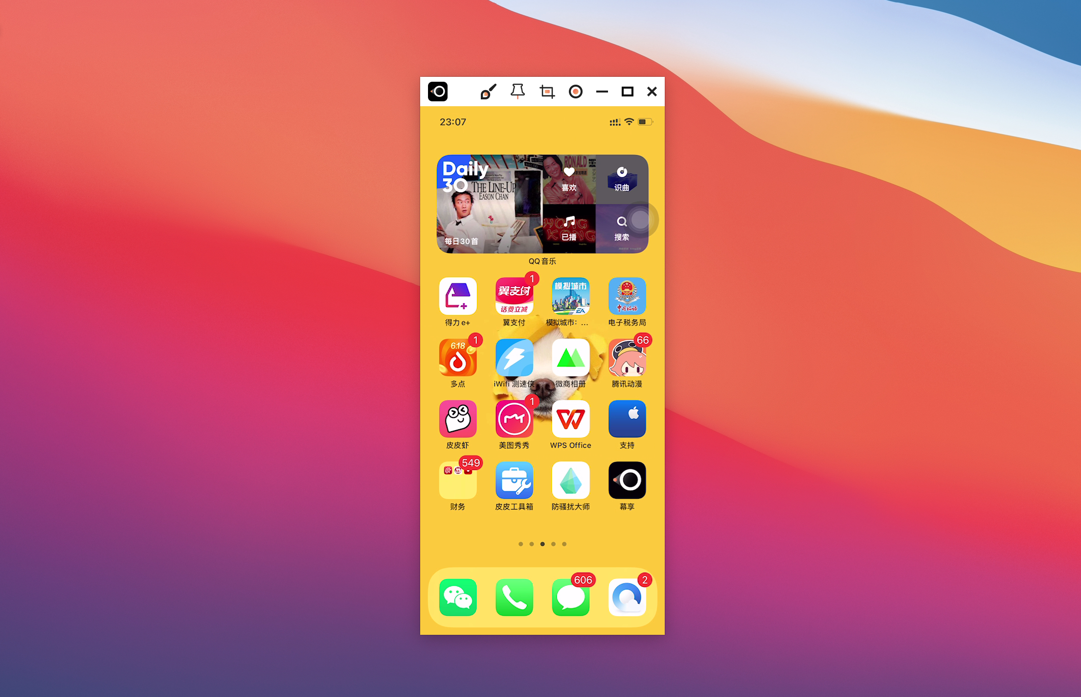 LetsView v1.0.10.2 中文版 MacOS/iOS无线投屏工具插图 LetsView v1.0.10.2 中文版 MacOS/iOS无线投屏工具