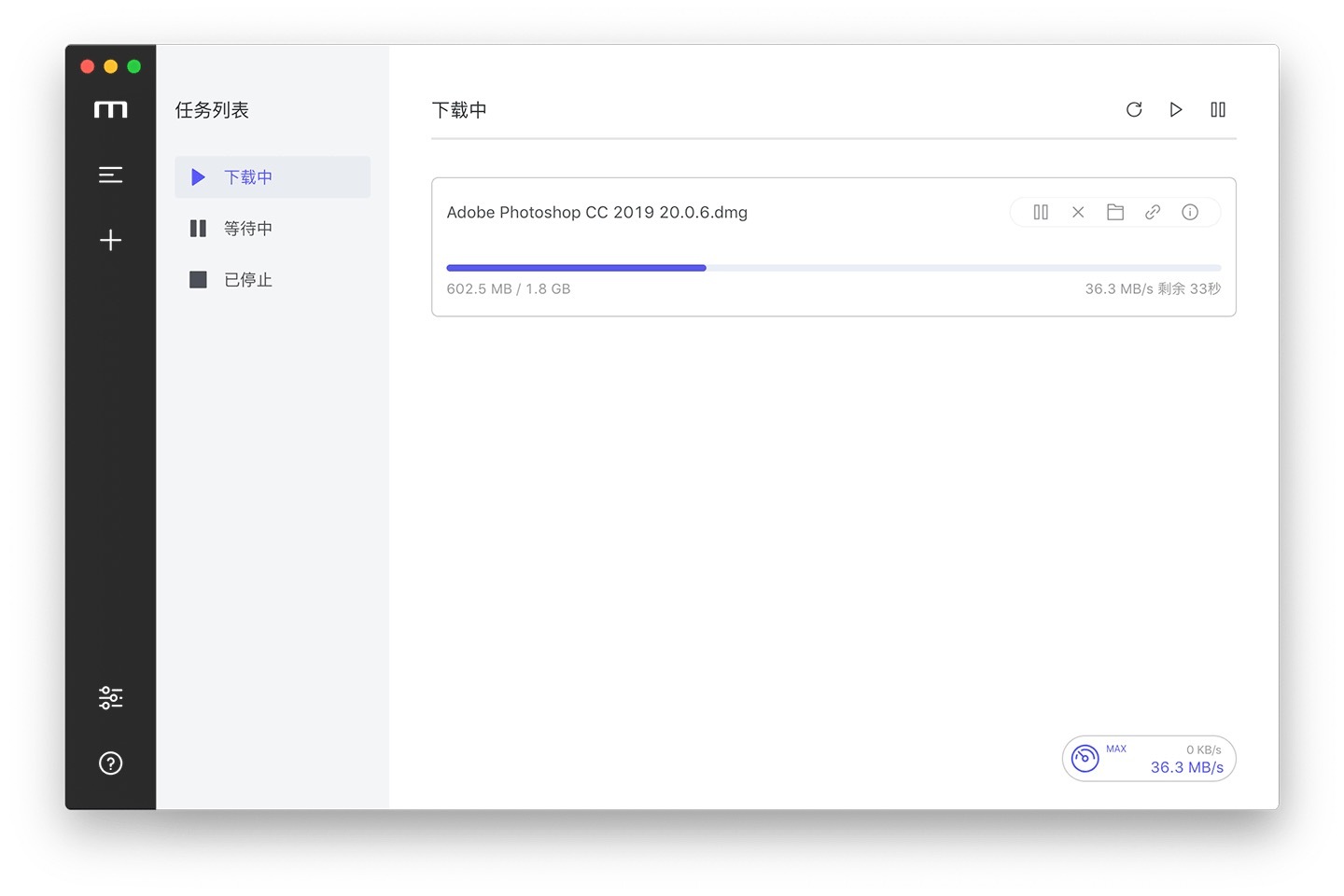 Motrix 1.5.15 中文版 一款全能的下载工具可代替迅雷插图 Motrix 1.5.15 中文版 一款全能的下载工具可代替迅雷
