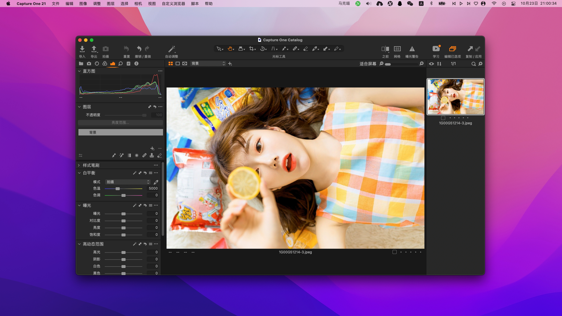Capture One 22 Pro for mac v15.1.2.1中文免激活版 RAW转换和图像编辑工具插图 Capture One 22 Pro for mac v15.1.2.1中文免激活版 RAW转换和图像编辑工具
