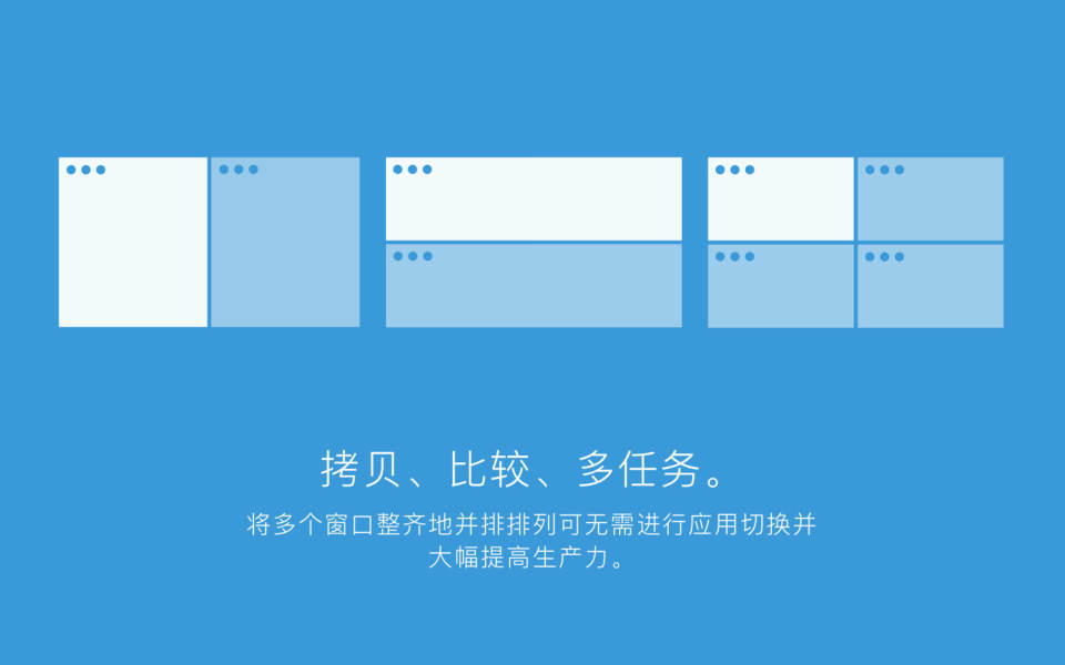 Magnet Pro 2.4.9 窗口速调辅助工具插图1 Magnet Pro 2.4.9 窗口速调辅助工具