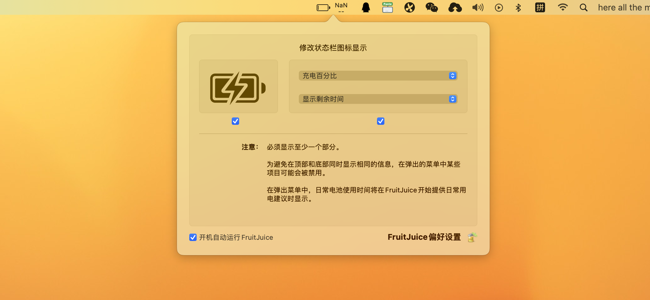FruitJuice for mac v2.5.4中文激活版 最佳电池优化管理工具插图1 FruitJuice for mac v2.5.4中文激活版 最佳电池优化管理工具